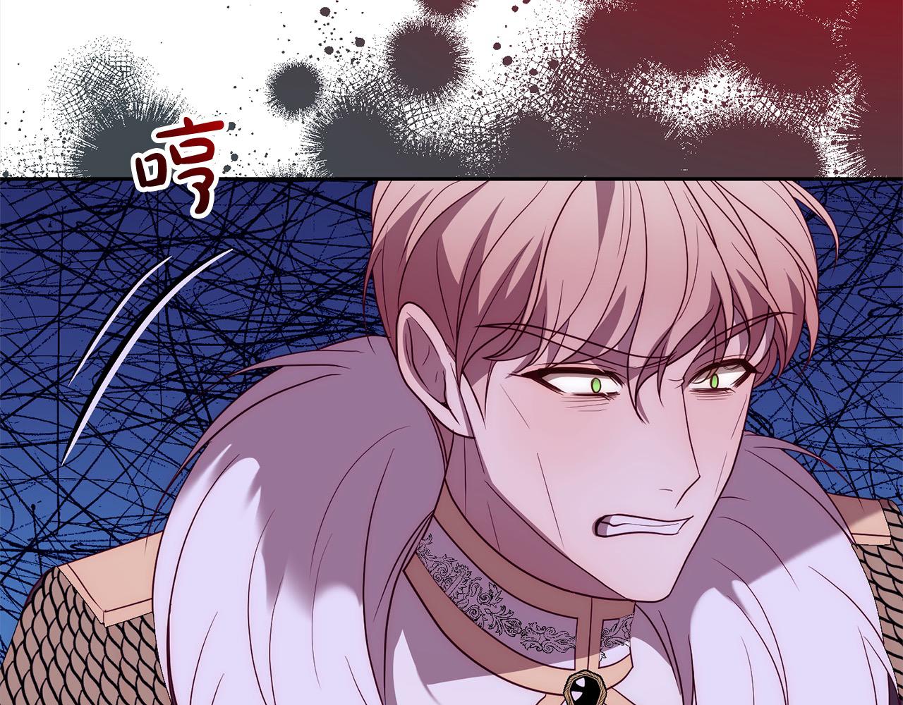 第55话 被祝福的戒指170