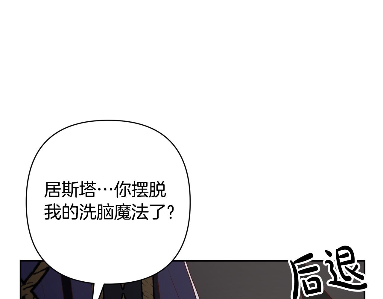 第55话 被祝福的戒指179