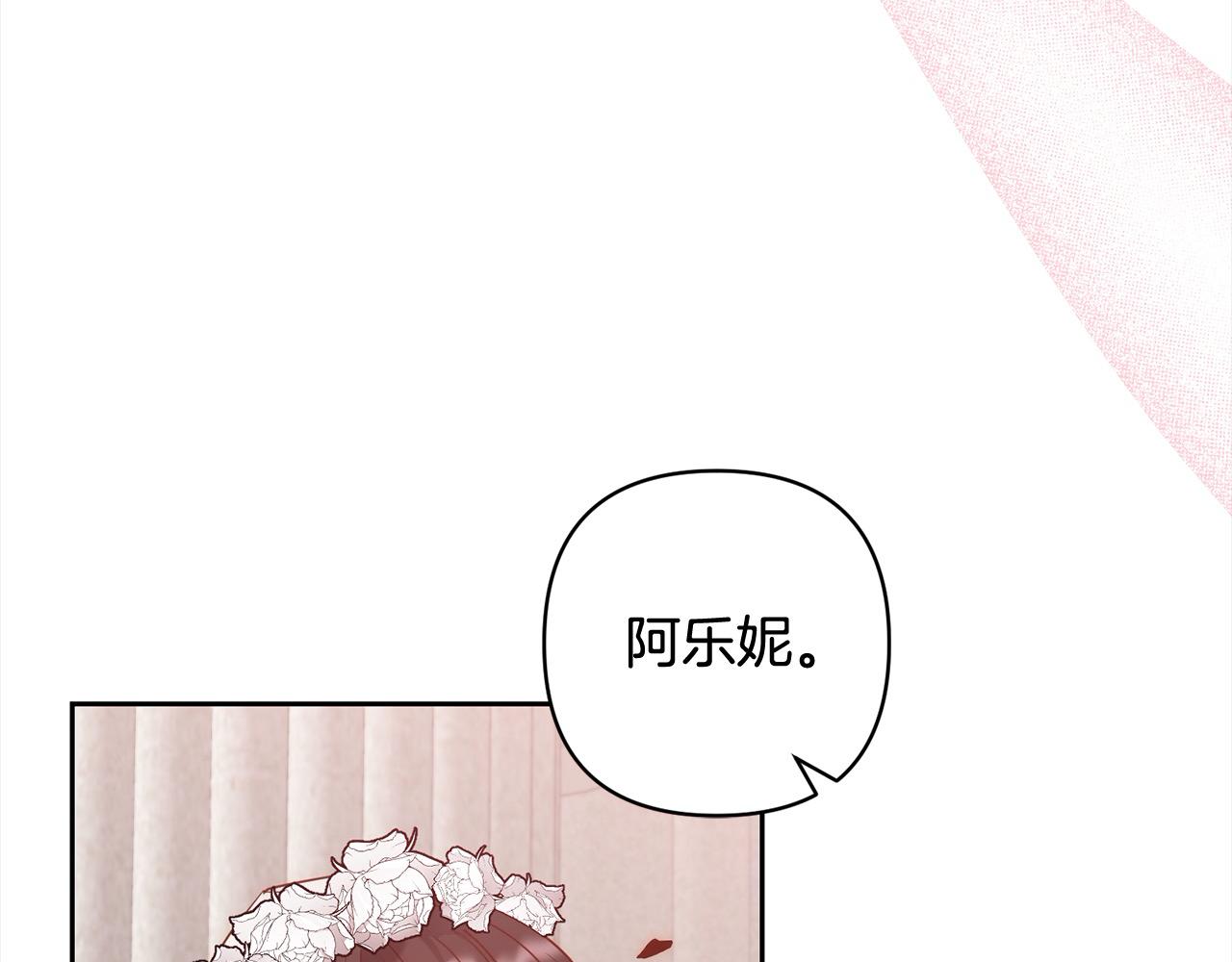 第55话 被祝福的戒指18
