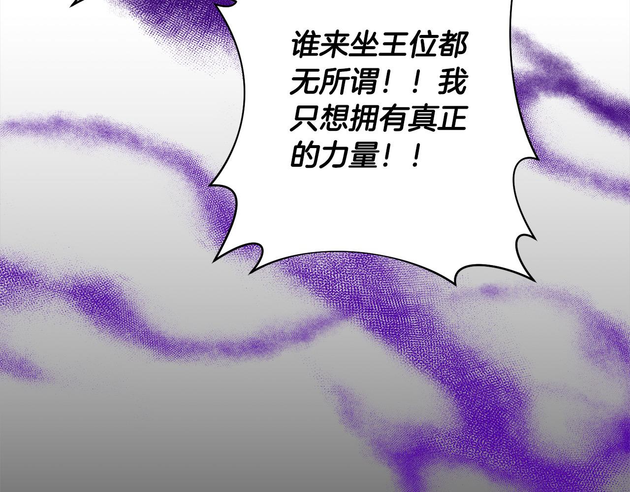 第55话 被祝福的戒指188