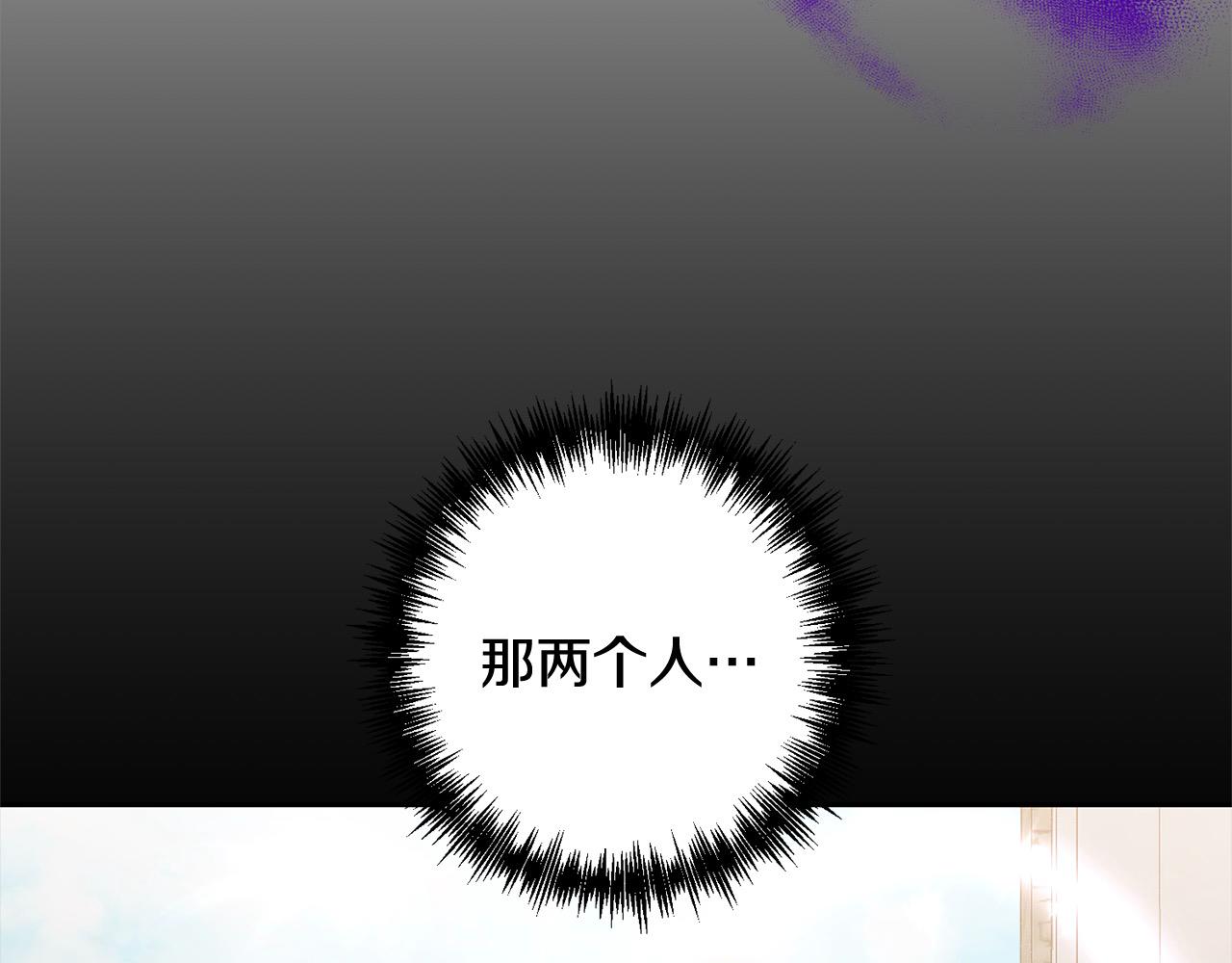 第55话 被祝福的戒指189