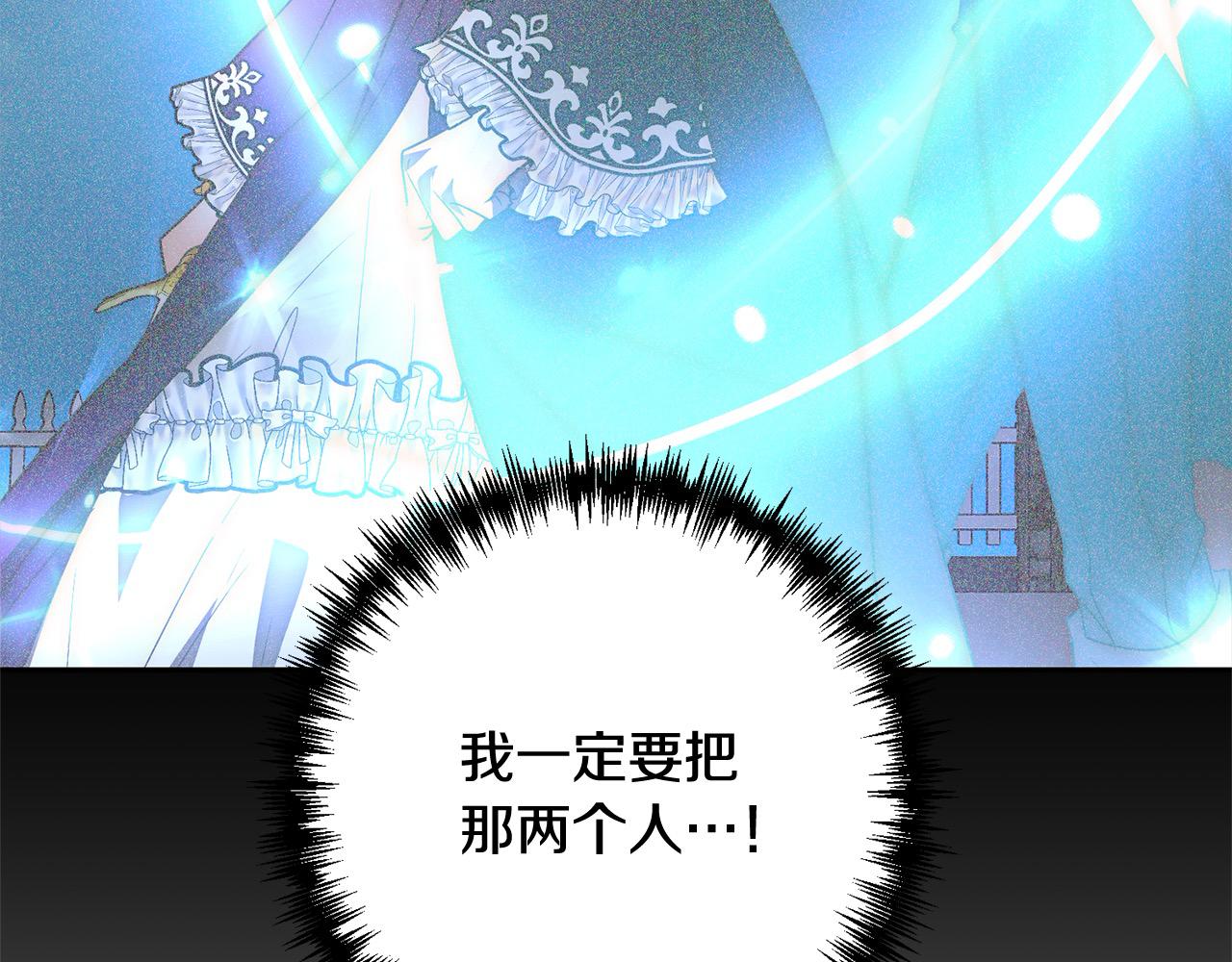 第55话 被祝福的戒指191