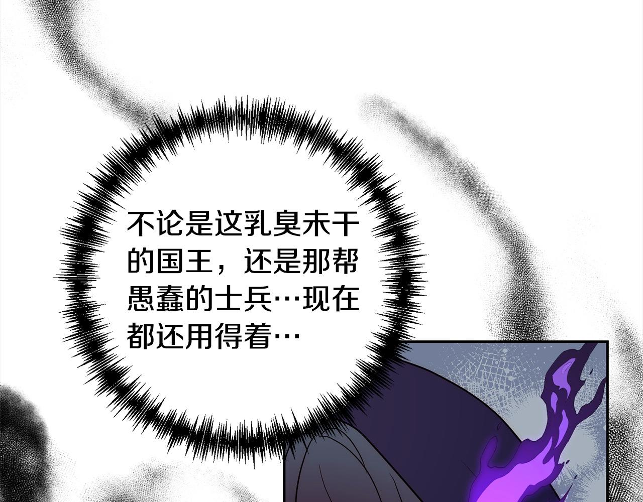 第55话 被祝福的戒指203