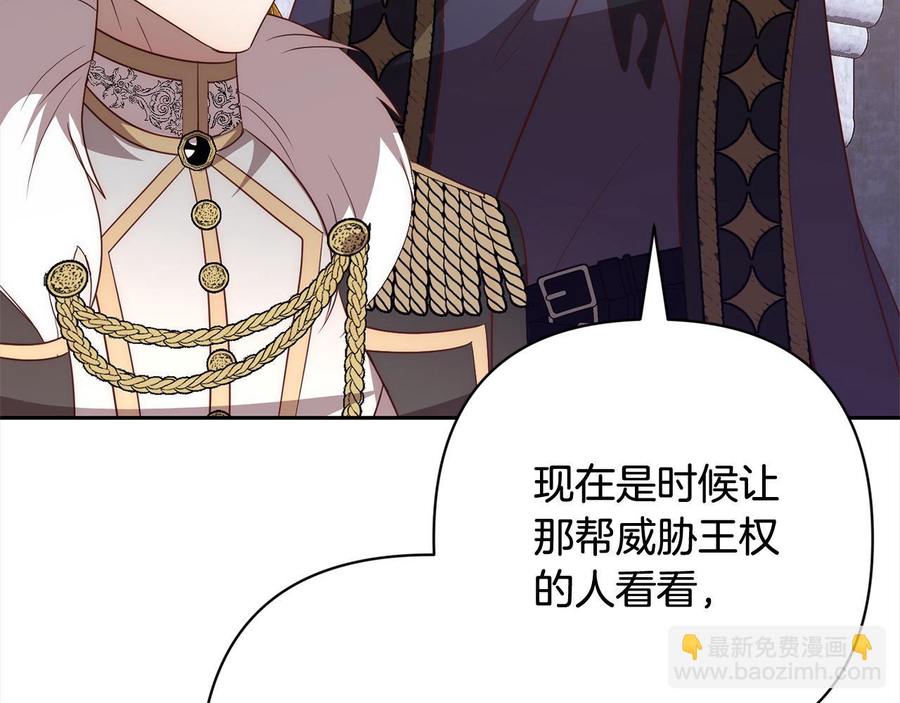 第55话 被祝福的戒指212