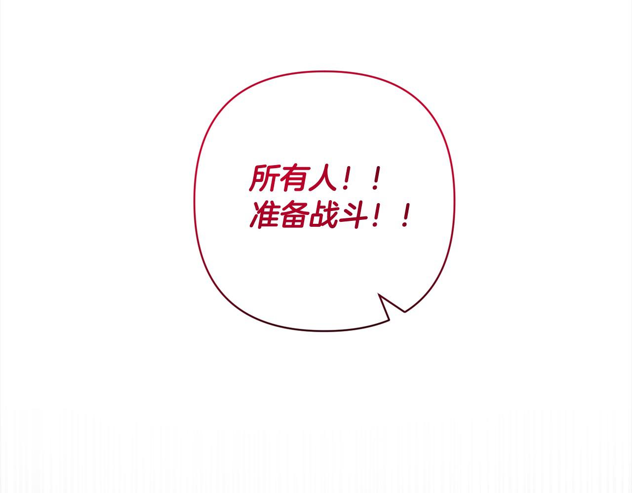 第55话 被祝福的戒指214