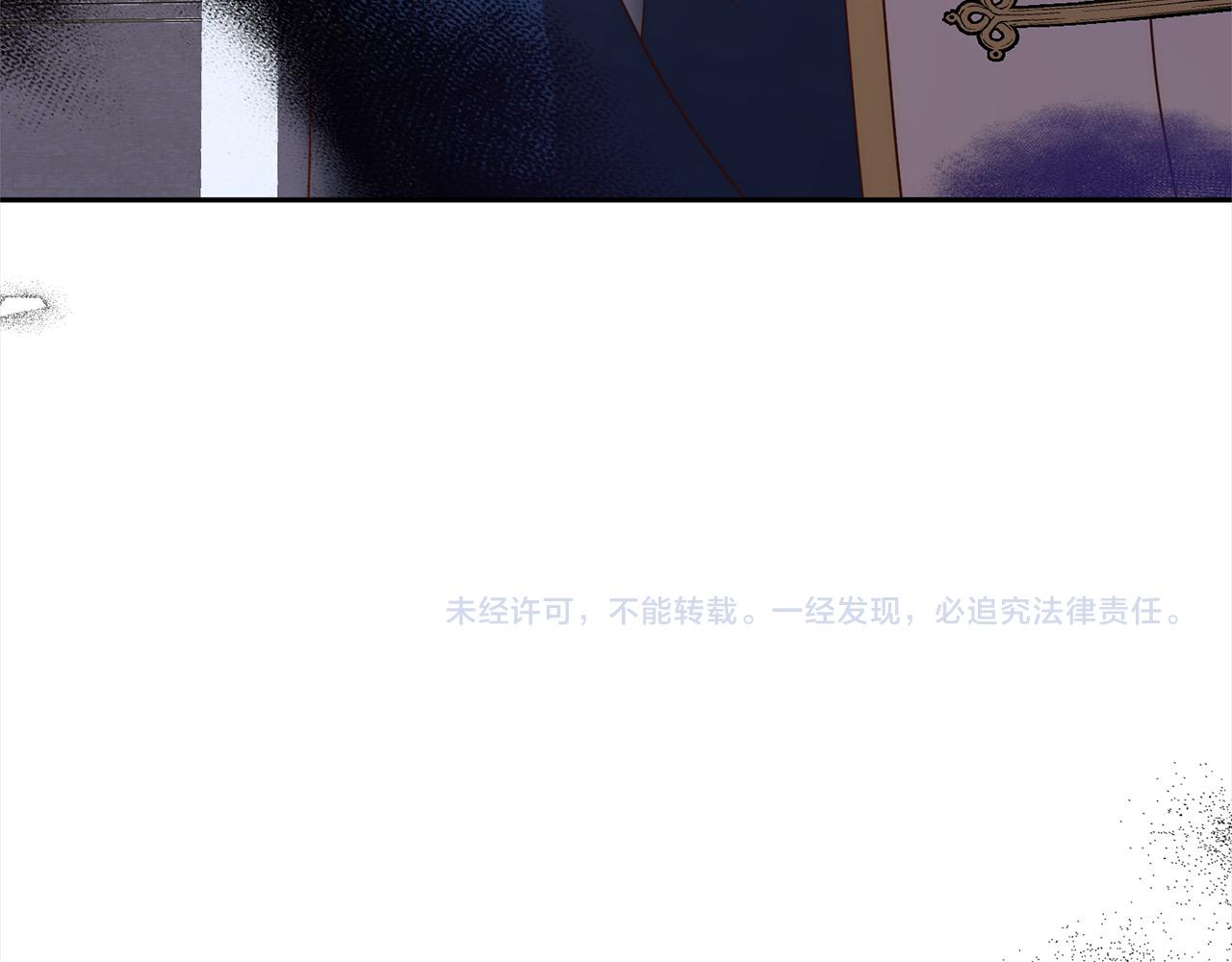 第55话 被祝福的戒指222