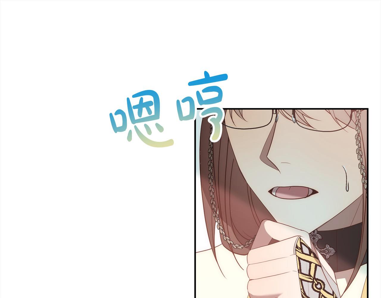 第55话 被祝福的戒指40