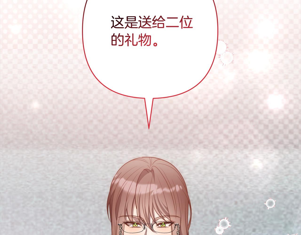 第55话 被祝福的戒指42