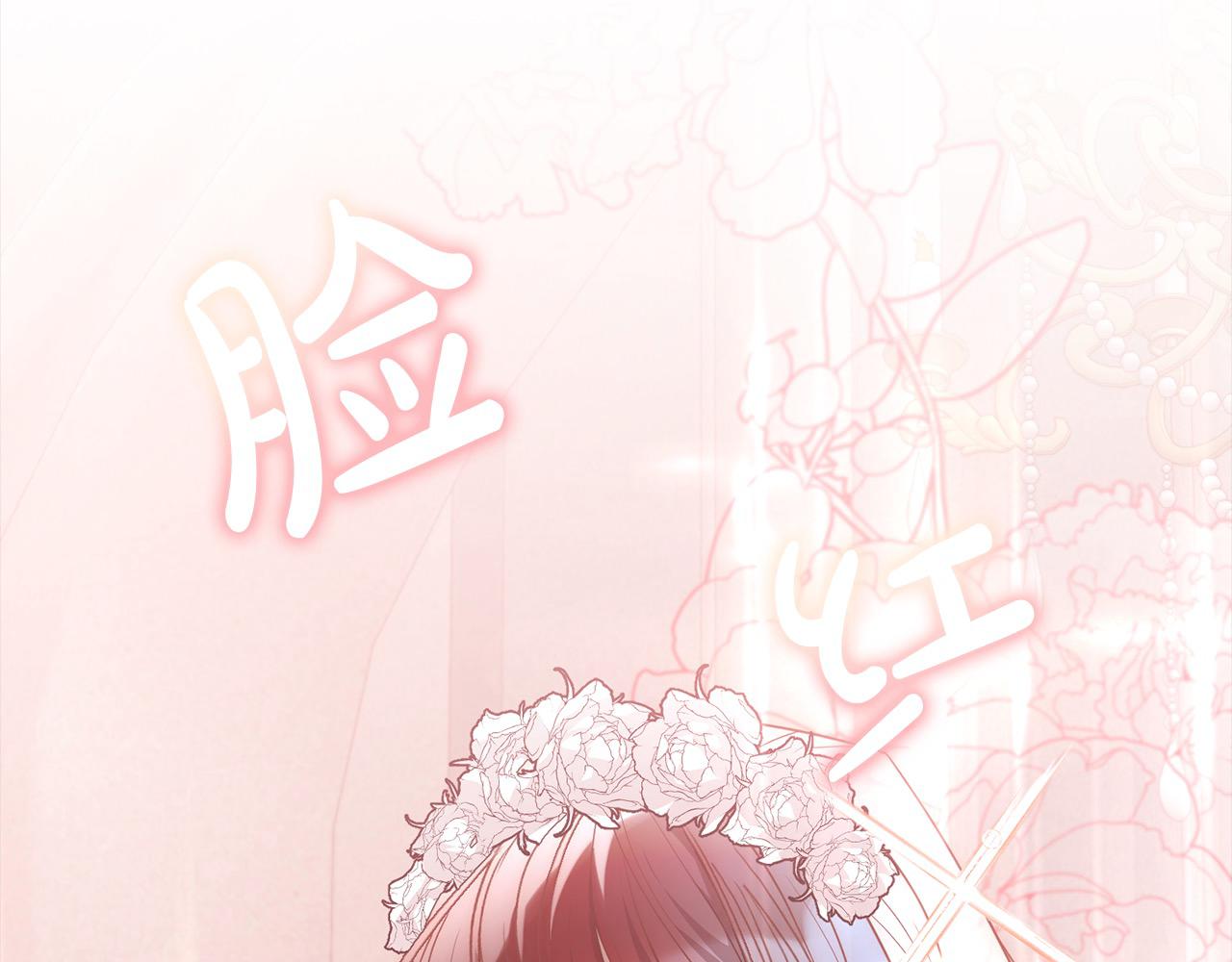 第55话 被祝福的戒指58