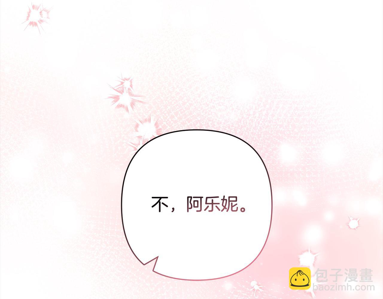 第55话 被祝福的戒指64