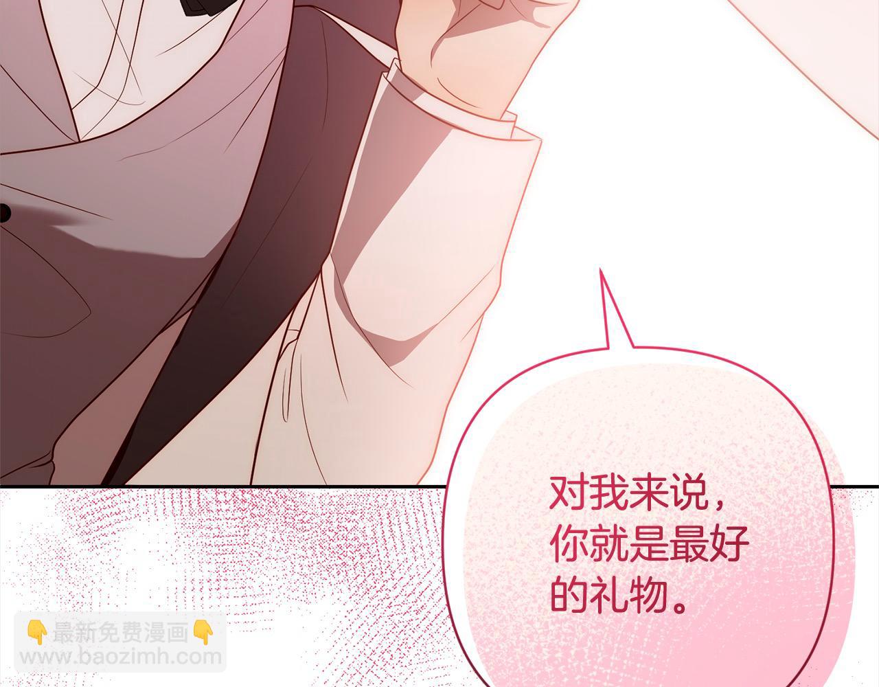 第55话 被祝福的戒指68