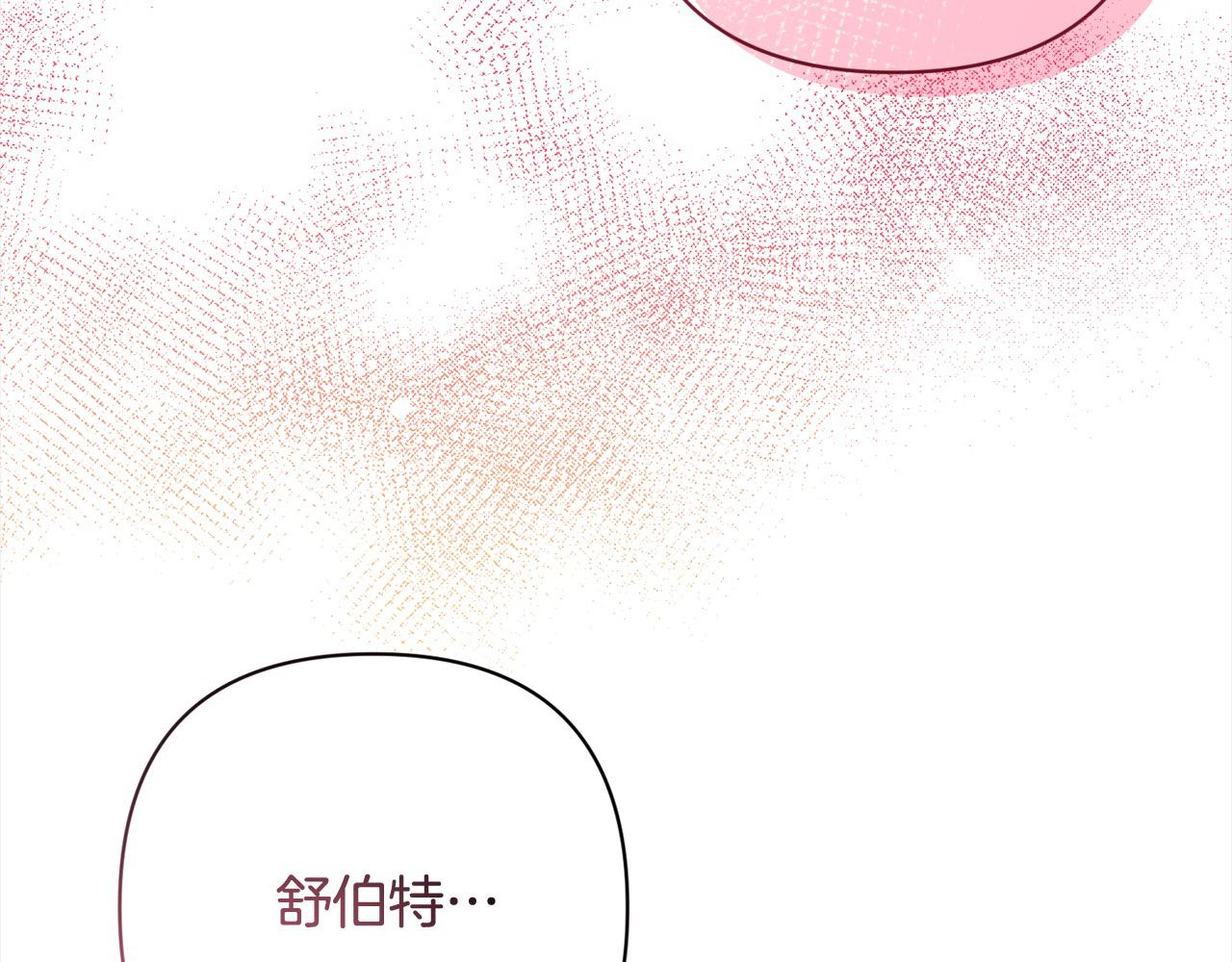 第55话 被祝福的戒指69