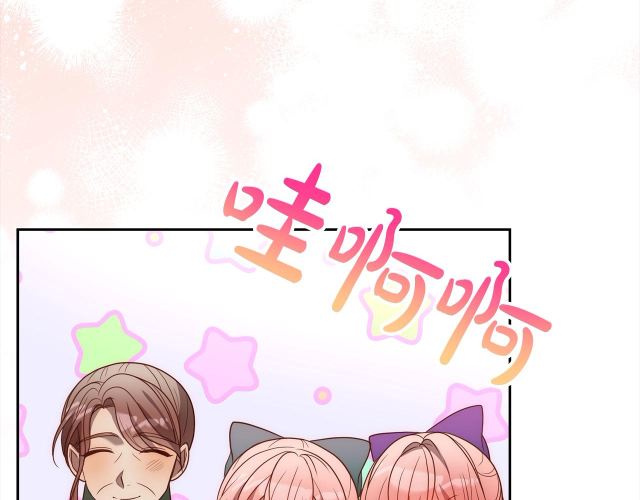 第55话 被祝福的戒指75
