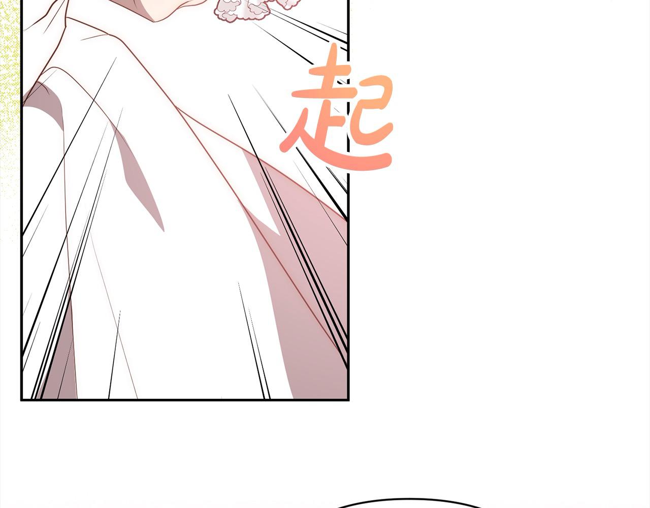 第55话 被祝福的戒指96