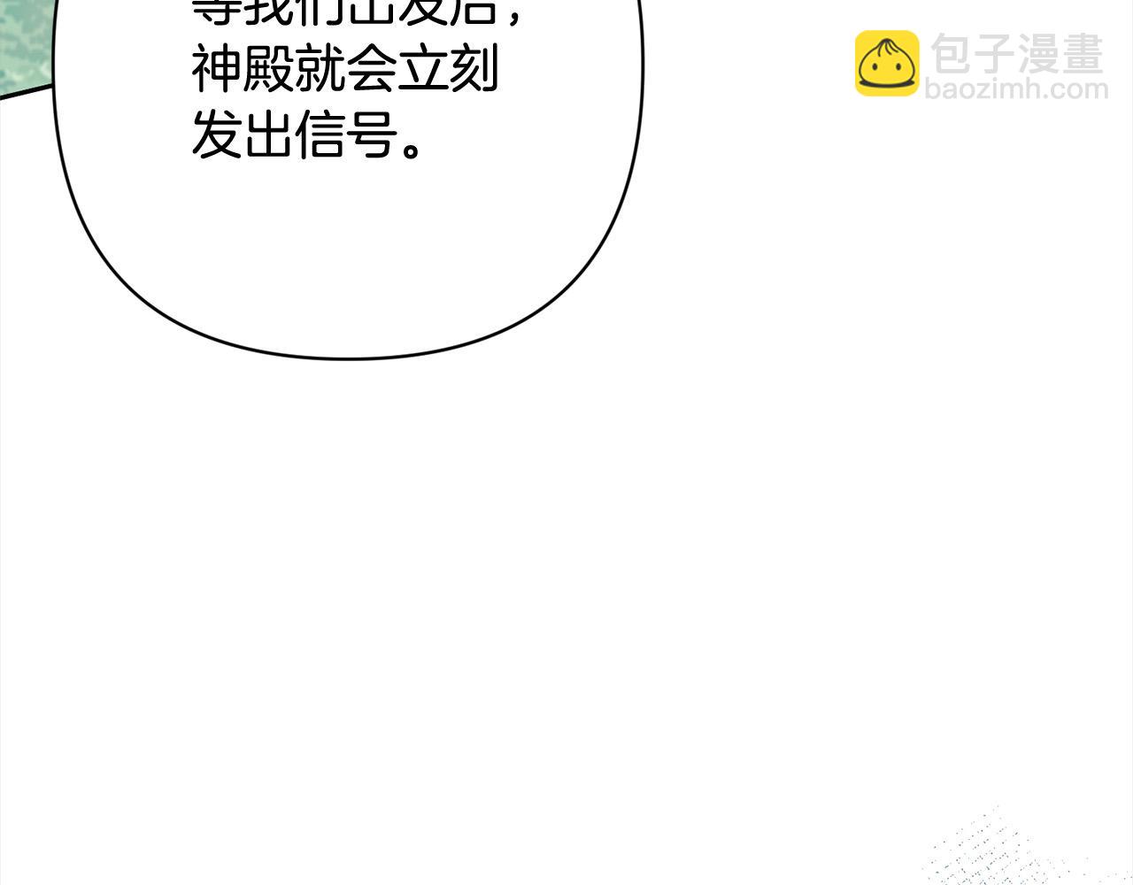 第57话 引诱179