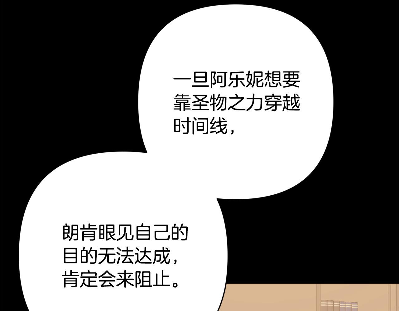 第57话 引诱202