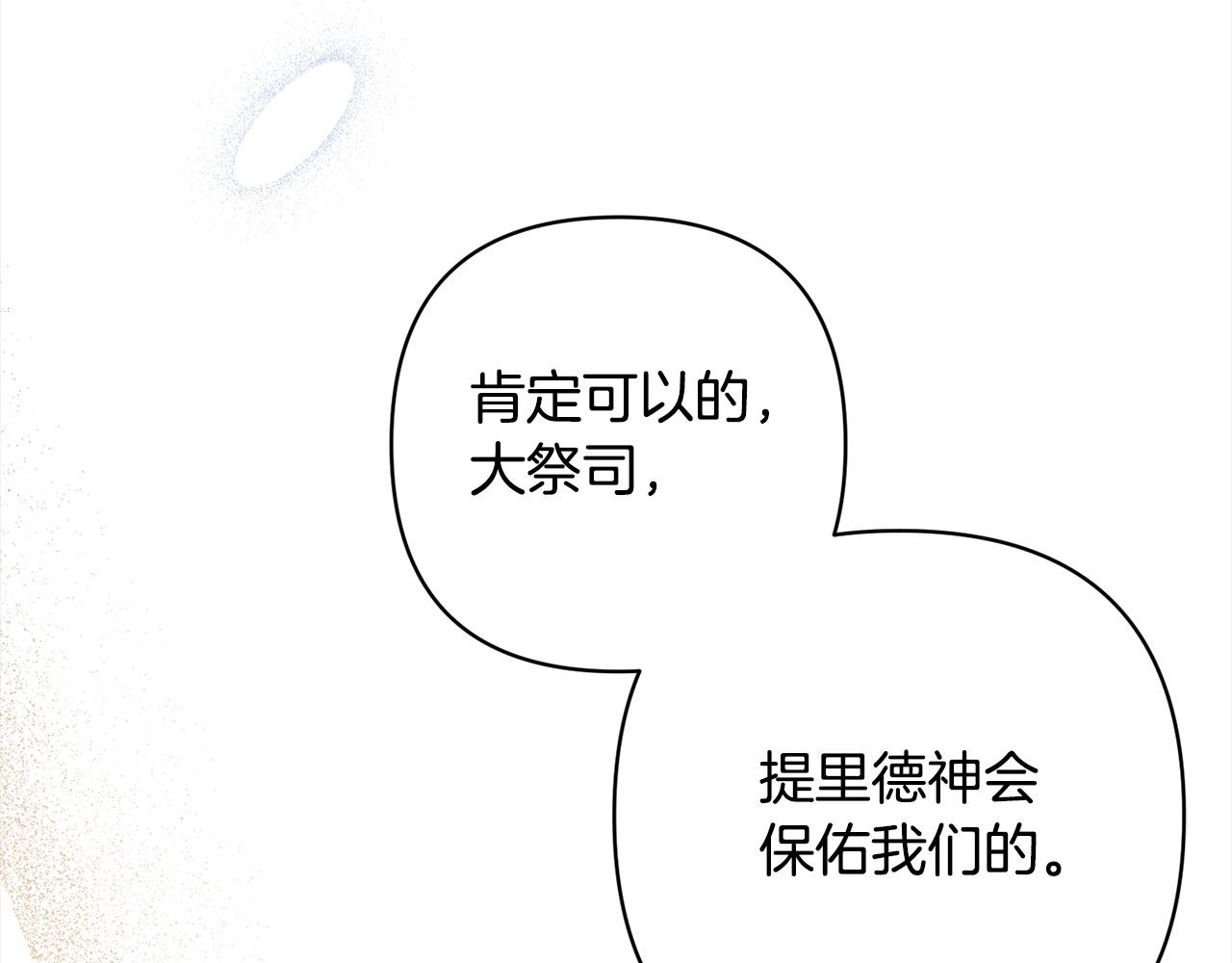 第58话 谁来救救我们！106