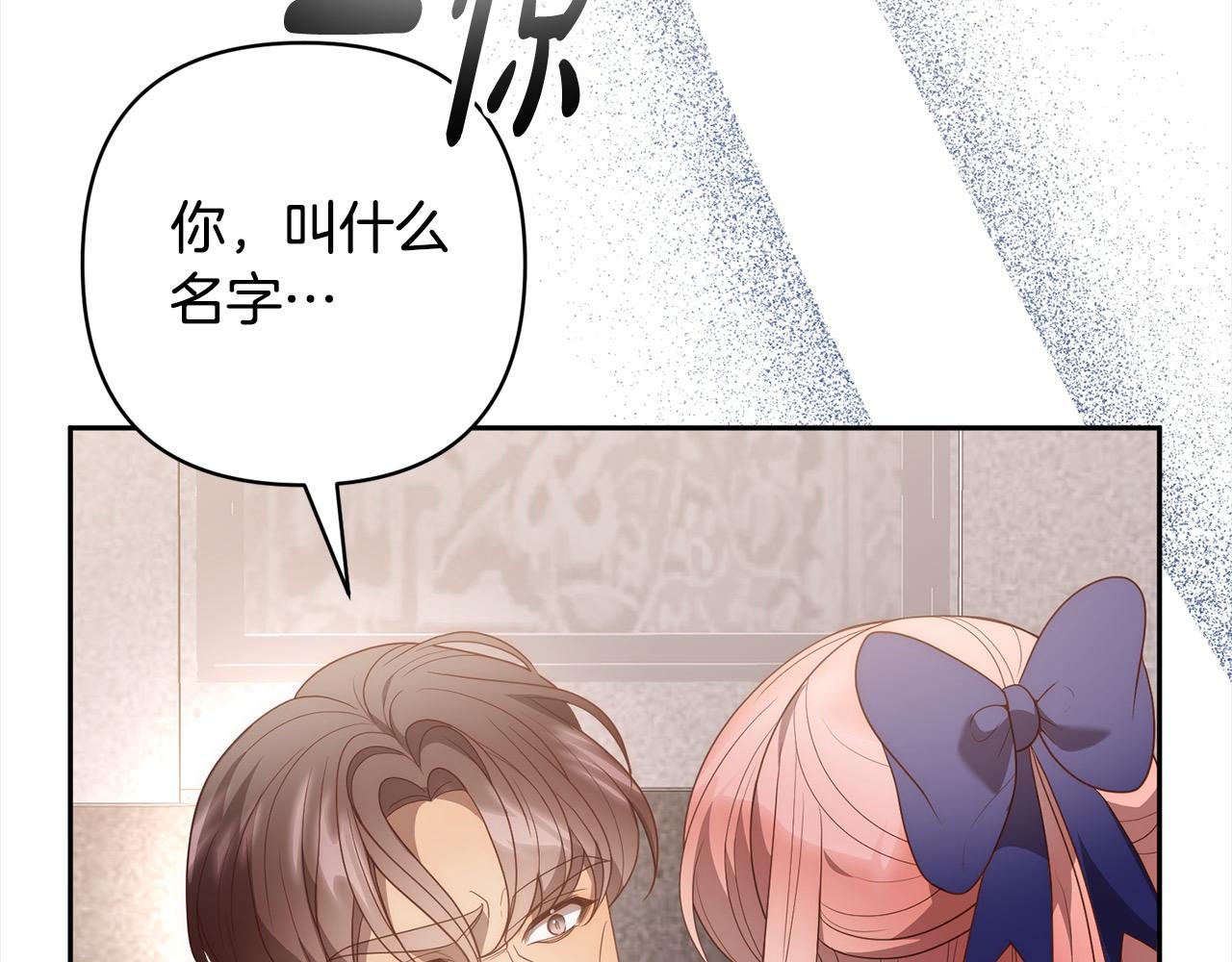 第58话 谁来救救我们！109