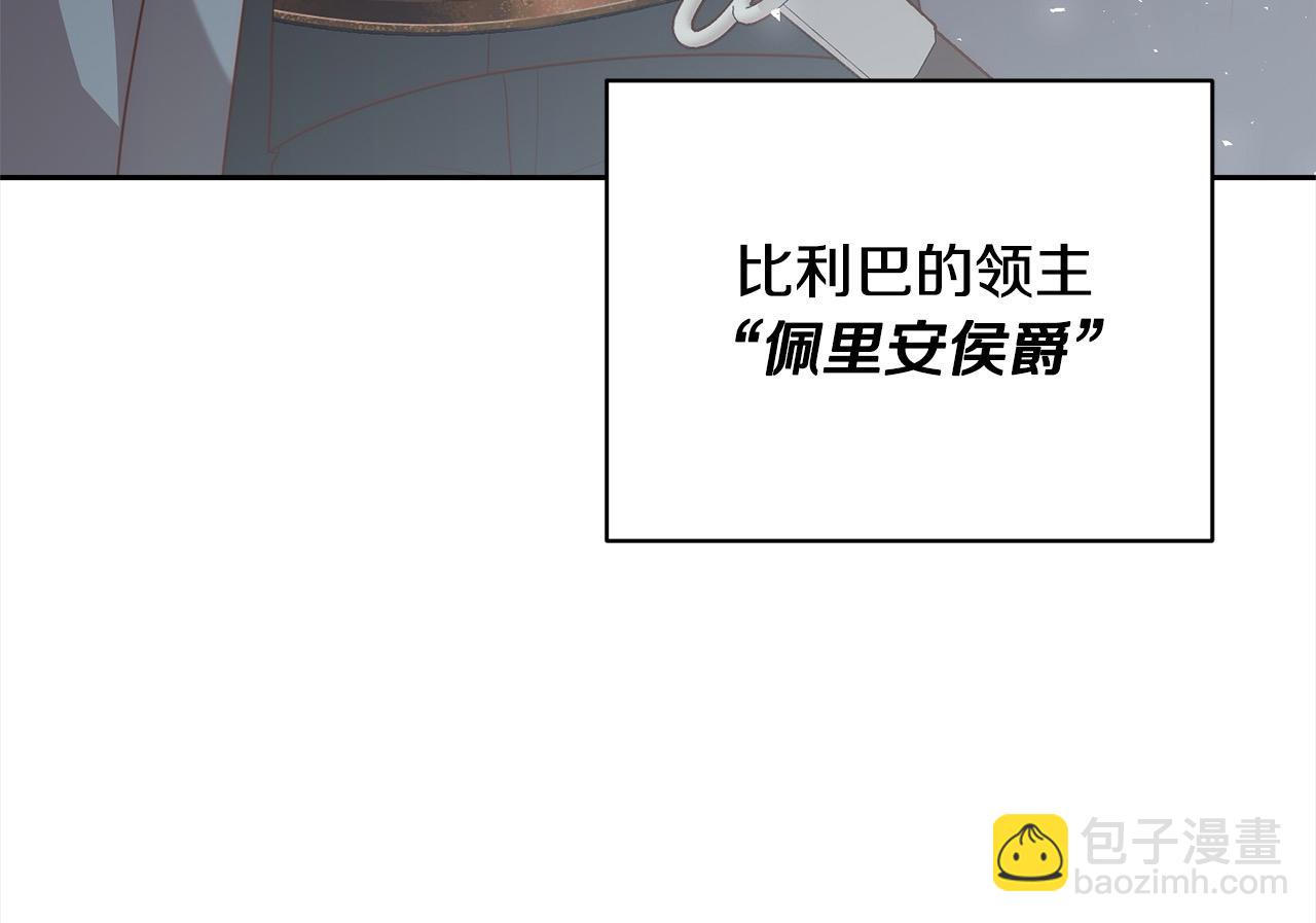 第58话 谁来救救我们！11