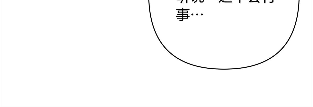 第58话 谁来救救我们！114