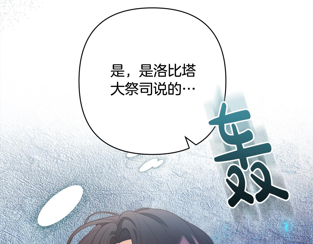 第58话 谁来救救我们！117