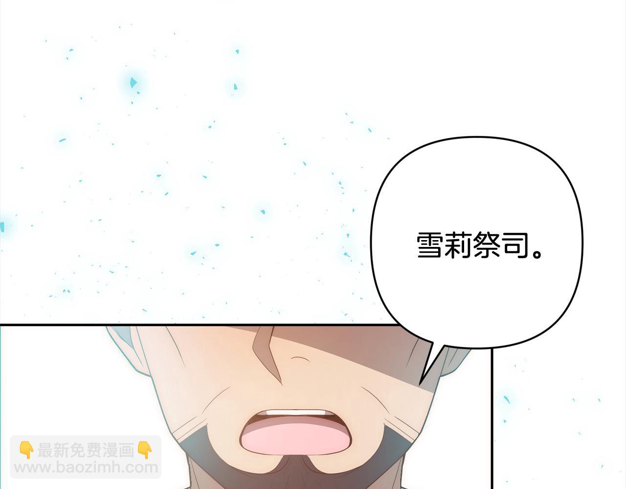 第58话 谁来救救我们！120