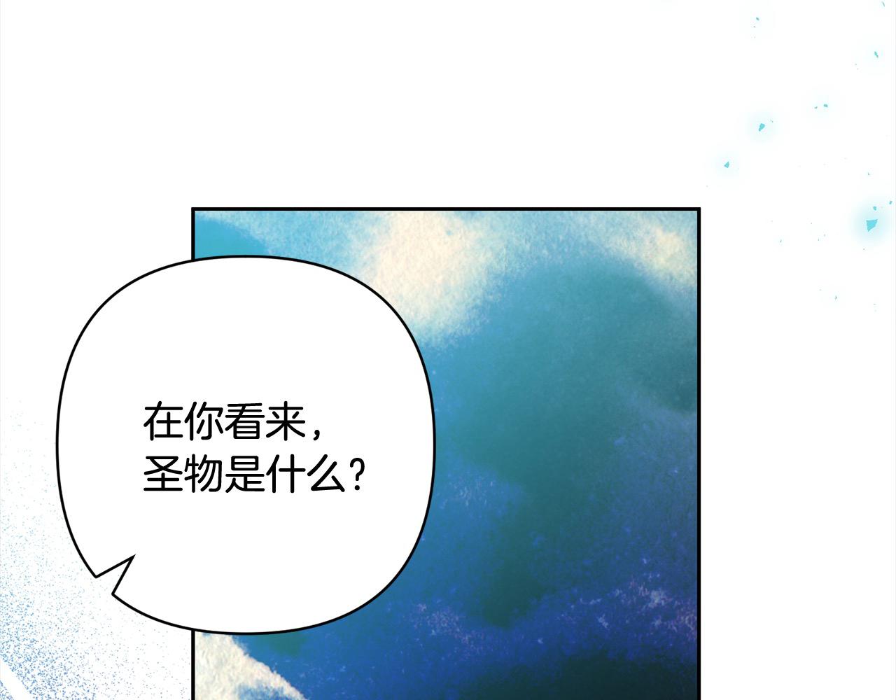 第58话 谁来救救我们！122