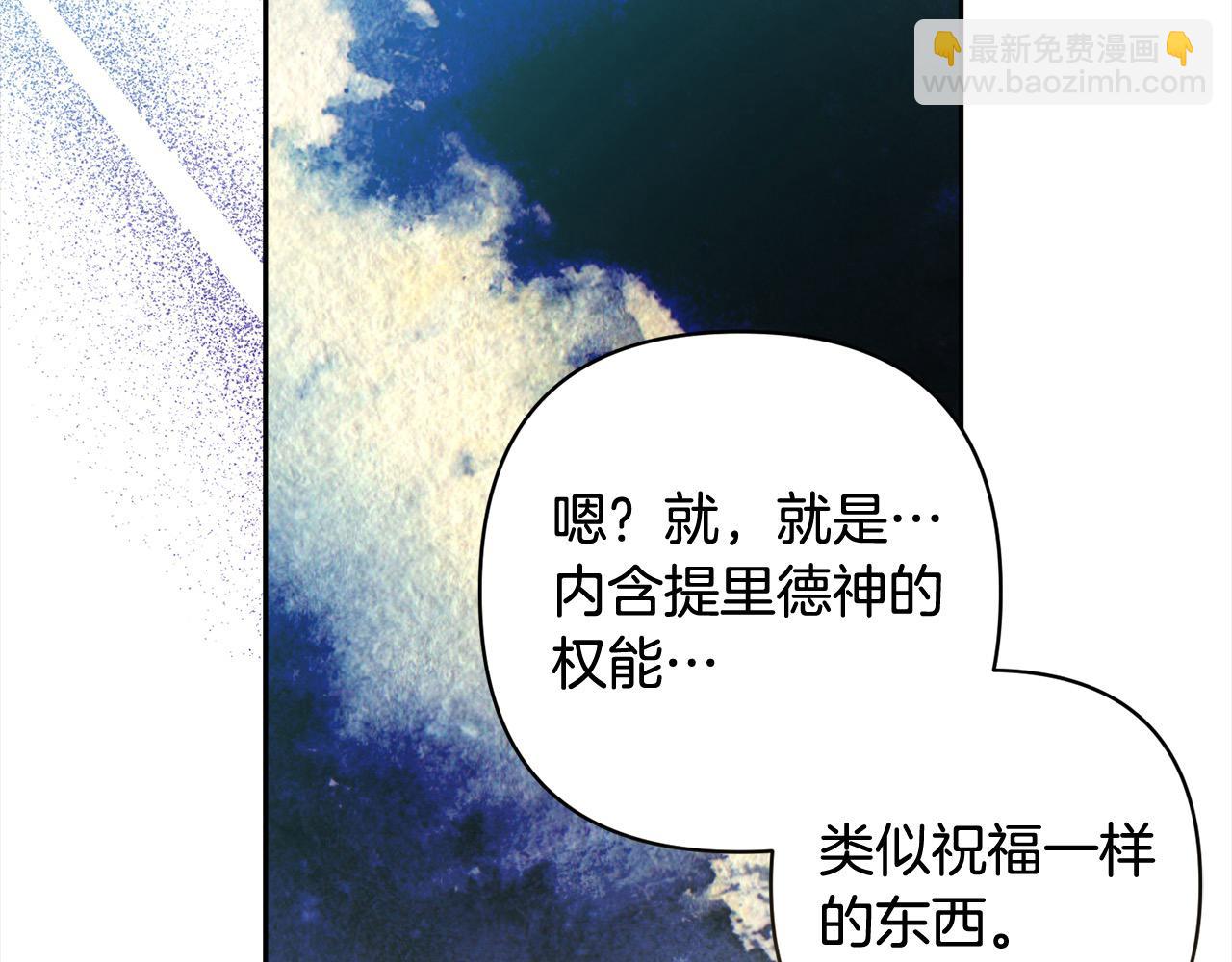 第58话 谁来救救我们！123