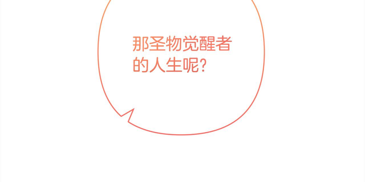 第58话 谁来救救我们！125