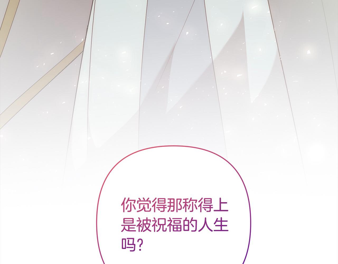 第58话 谁来救救我们！129