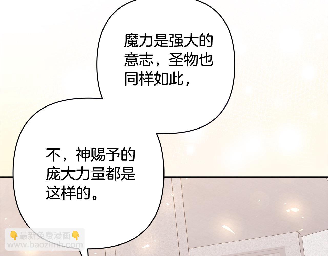 第58话 谁来救救我们！131