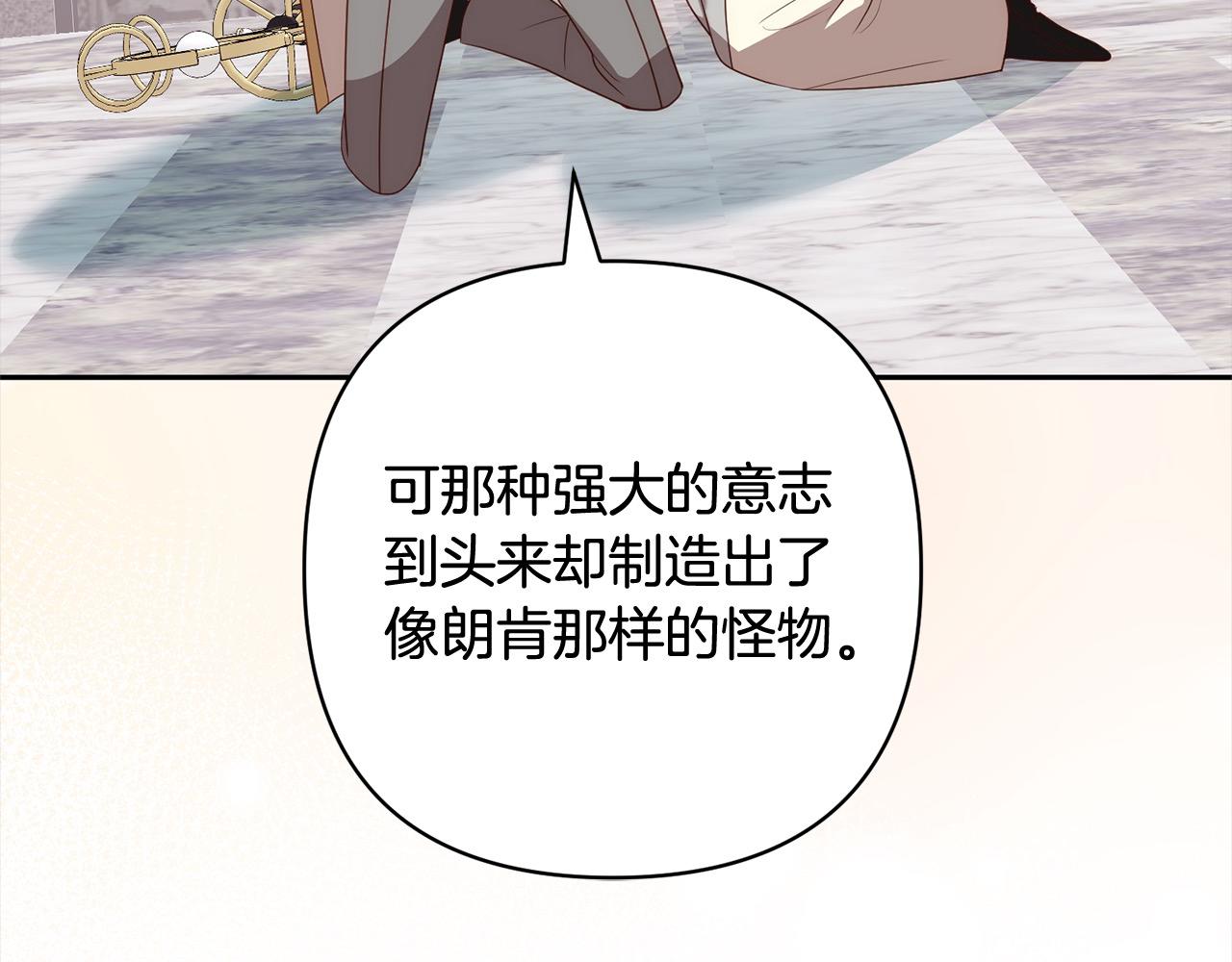 第58话 谁来救救我们！133