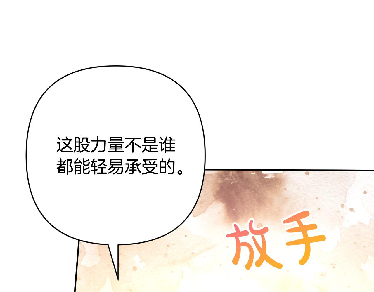 第58话 谁来救救我们！135