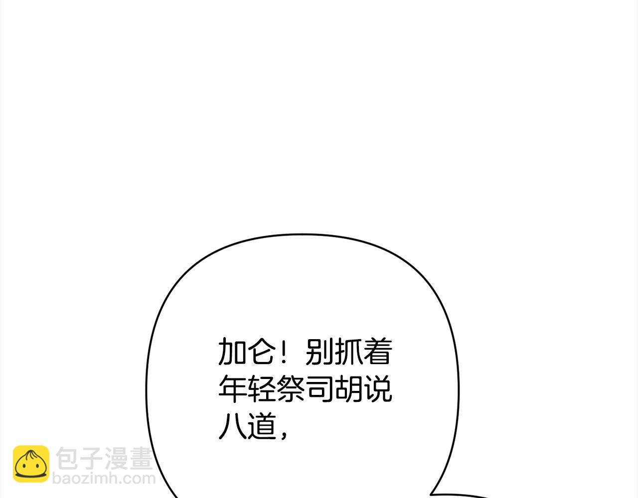 第58话 谁来救救我们！137