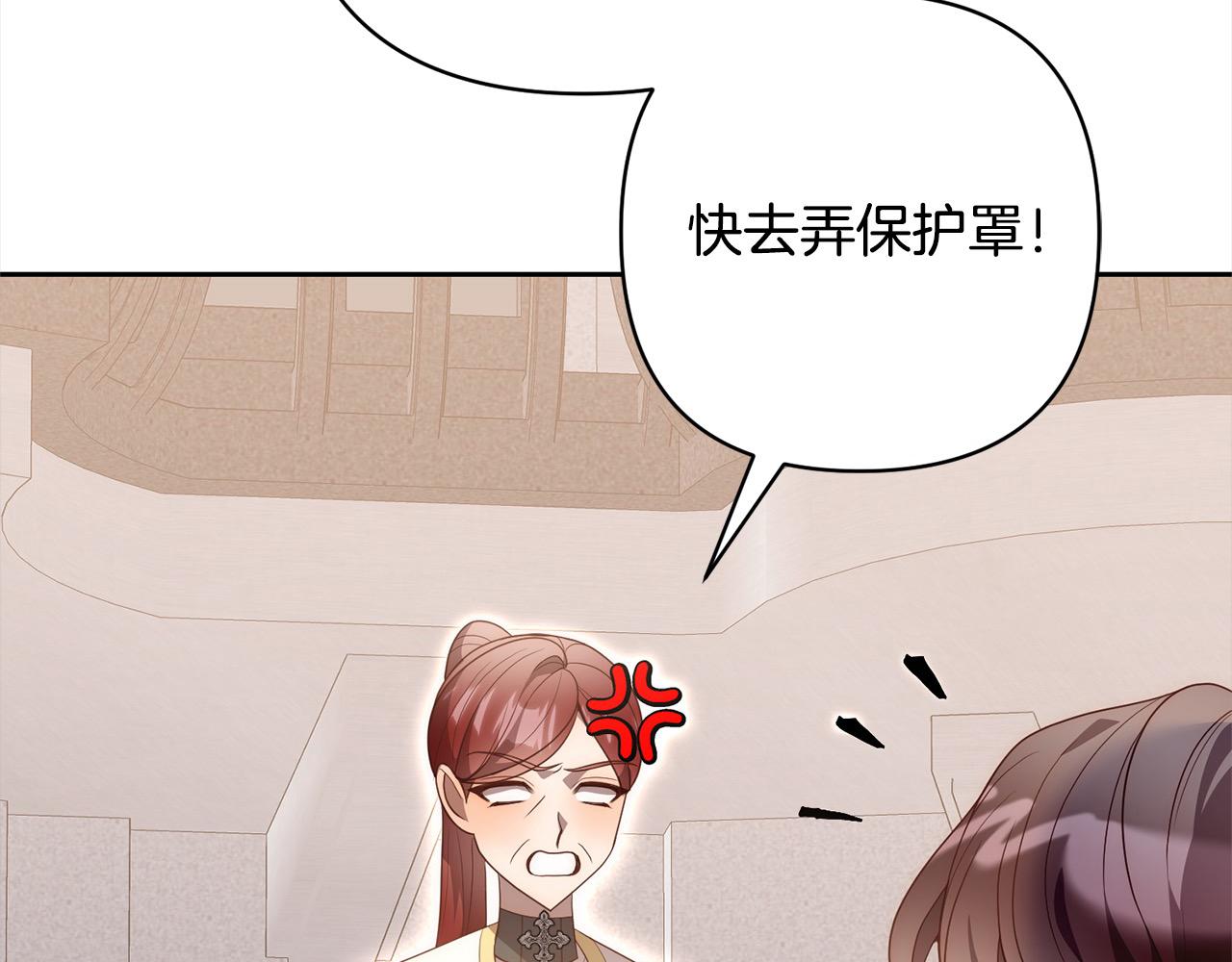 第58话 谁来救救我们！138