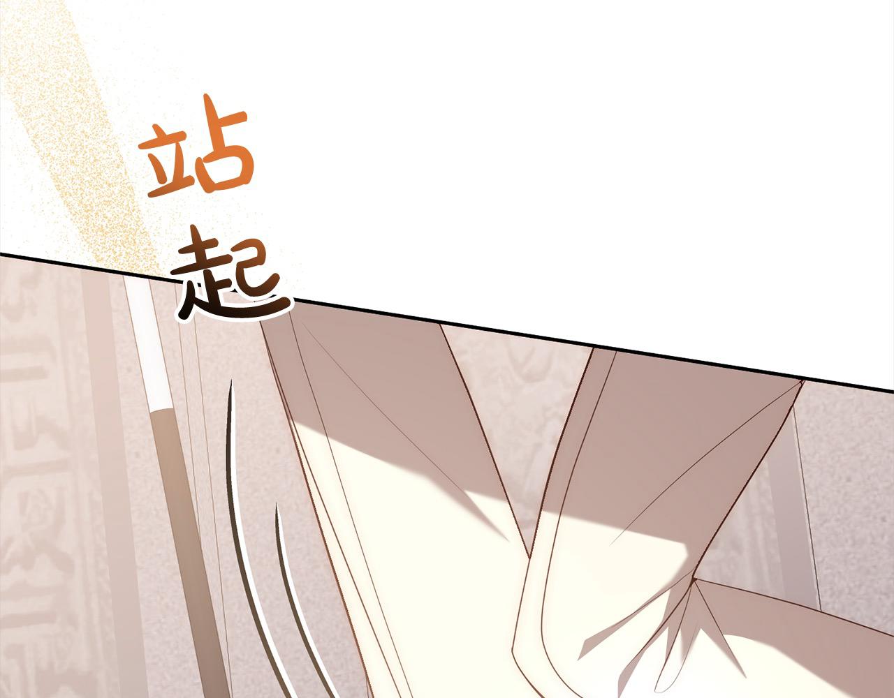 第58话 谁来救救我们！141