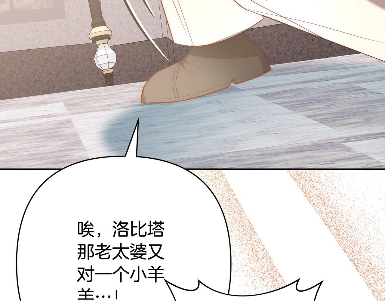 第58话 谁来救救我们！142