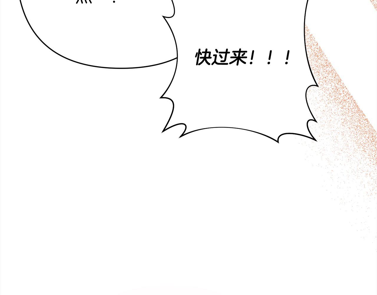 第58话 谁来救救我们！143