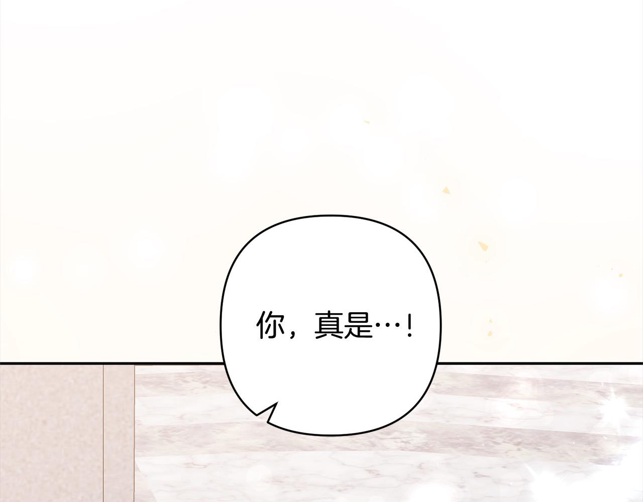 第58话 谁来救救我们！144