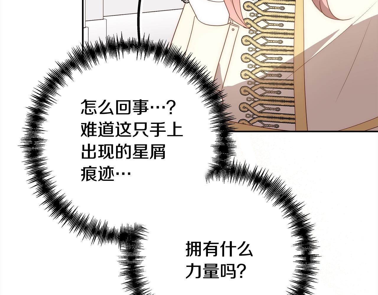 第58话 谁来救救我们！165
