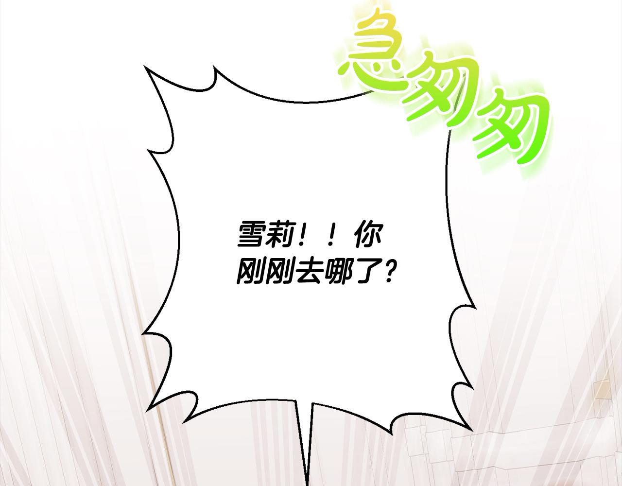 第58话 谁来救救我们！167