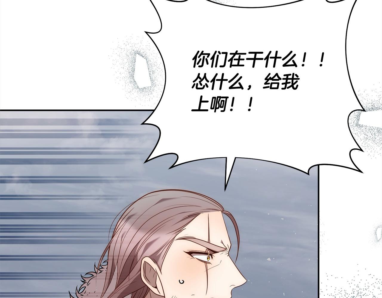 第58话 谁来救救我们！17