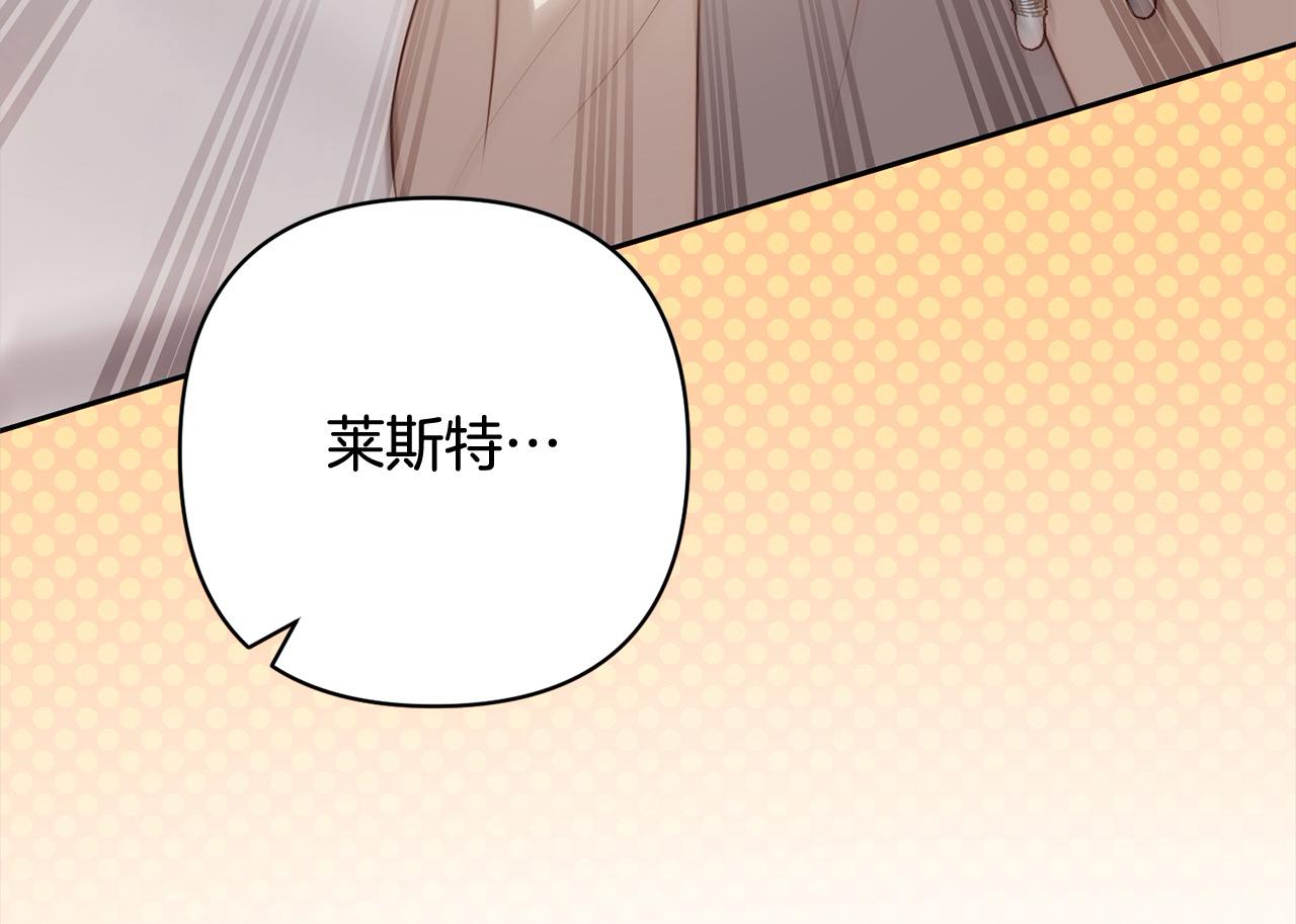 第58话 谁来救救我们！170