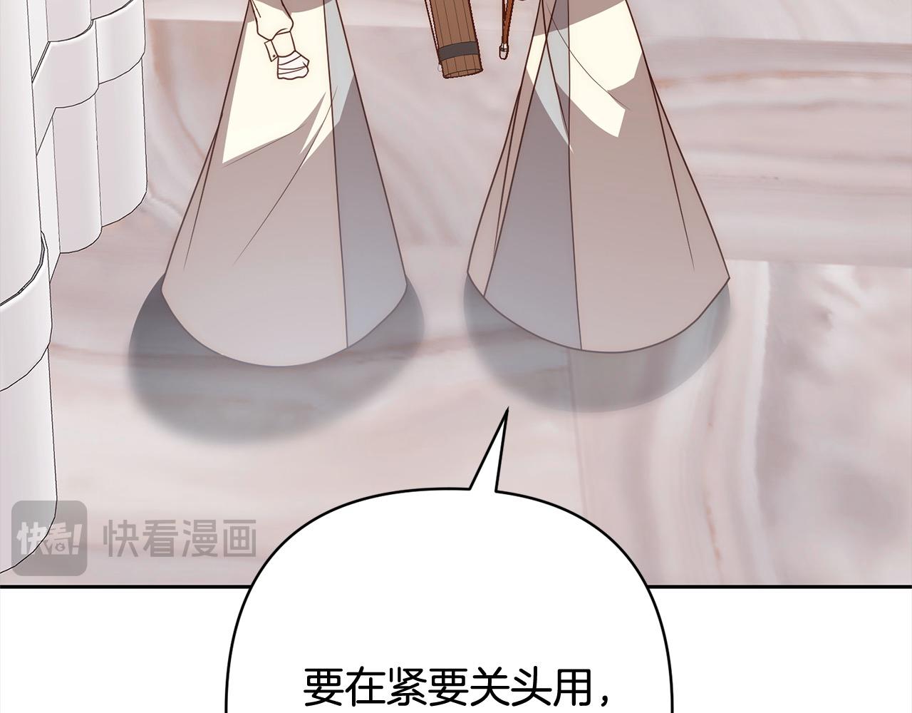 第58话 谁来救救我们！173