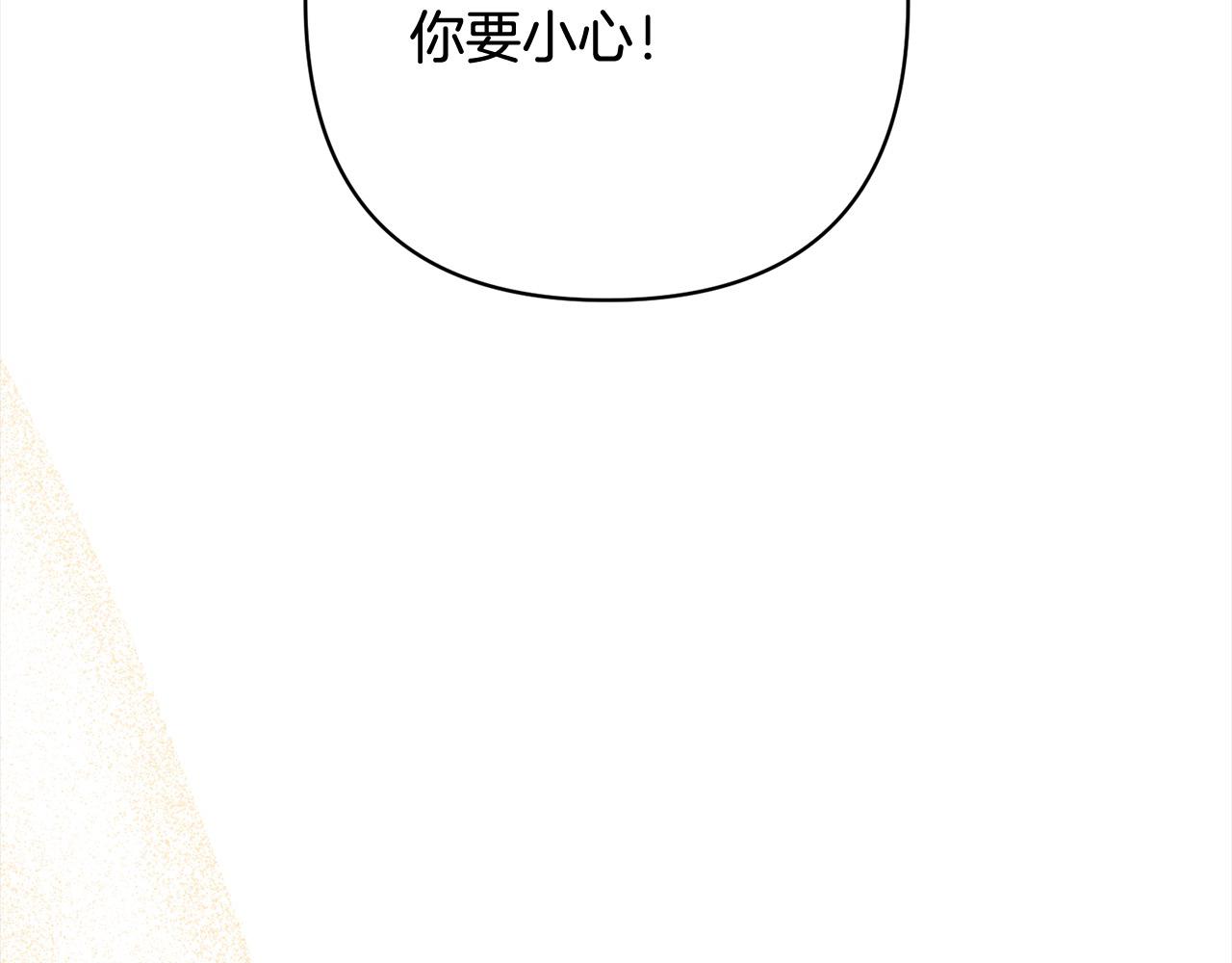 第58话 谁来救救我们！174