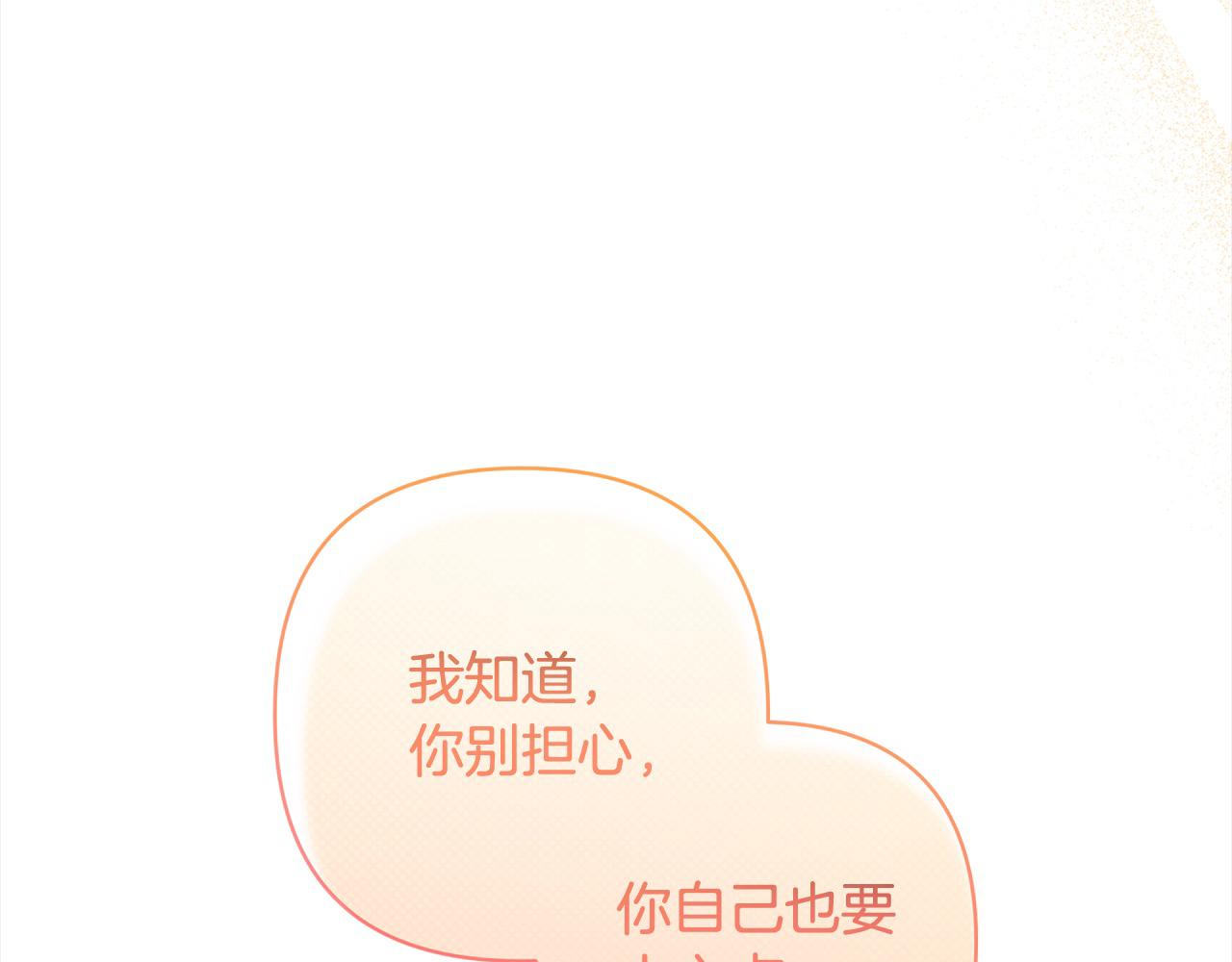 第58话 谁来救救我们！177