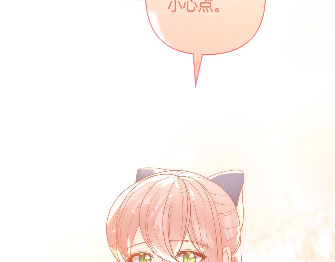 第58话 谁来救救我们！178