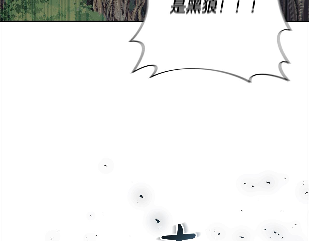第58话 谁来救救我们！185