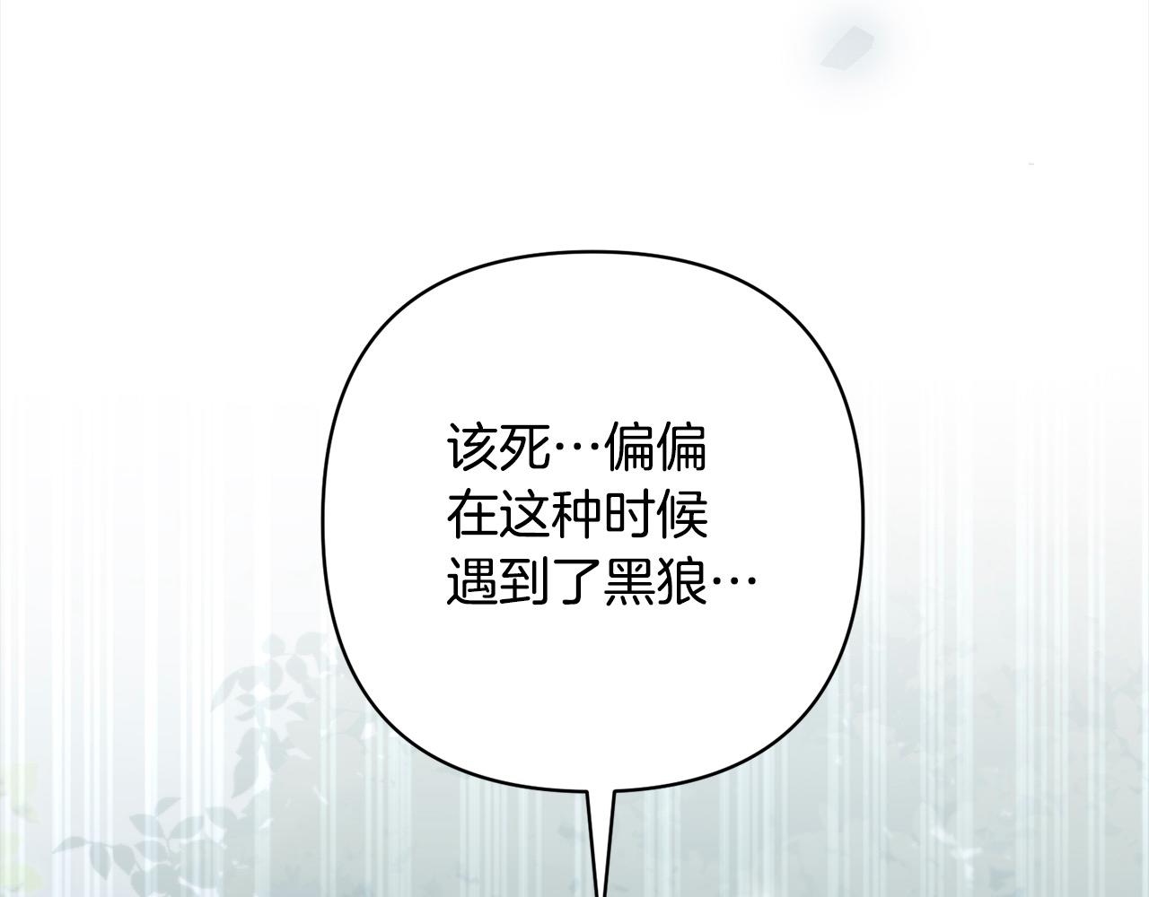 第58话 谁来救救我们！188