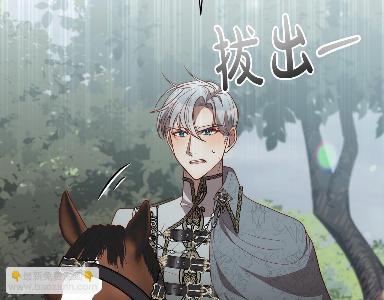 第58话 谁来救救我们！189